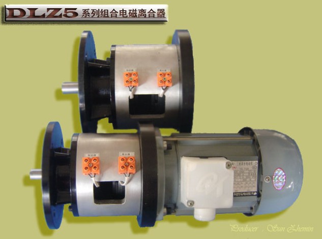 DLZ5系列組合離合器